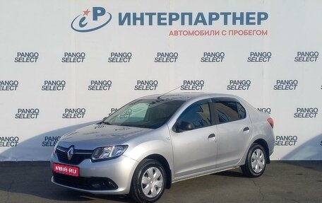 Renault Logan II, 2015 год, 779 000 рублей, 1 фотография