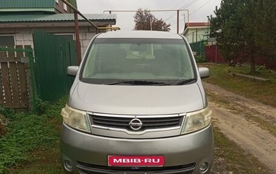 Nissan Serena III, 2007 год, 950 000 рублей, 1 фотография