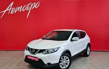 Nissan Qashqai, 2017 год, 1 799 000 рублей, 1 фотография