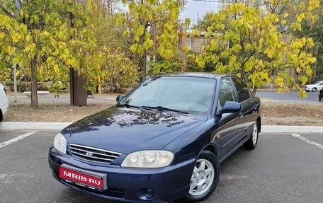 KIA Spectra II (LD), 2008 год, 435 000 рублей, 1 фотография