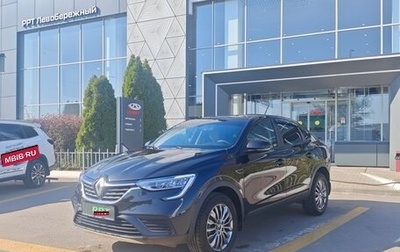 Renault Arkana I, 2019 год, 1 649 000 рублей, 1 фотография