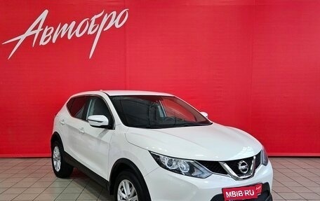 Nissan Qashqai, 2017 год, 1 799 000 рублей, 7 фотография