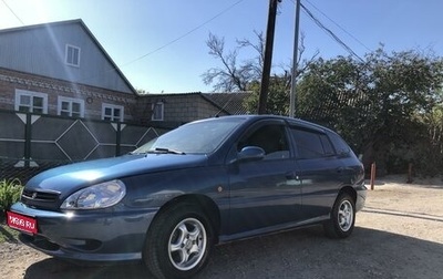 KIA Rio II, 2000 год, 320 000 рублей, 1 фотография