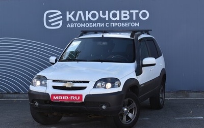 Chevrolet Niva I рестайлинг, 2018 год, 899 000 рублей, 1 фотография