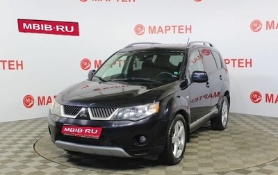 Mitsubishi Outlander III рестайлинг 3, 2008 год, 1 100 000 рублей, 1 фотография