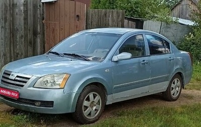 Chery Fora (A21), 2007 год, 175 000 рублей, 1 фотография