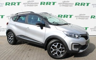 Renault Kaptur I рестайлинг, 2019 год, 1 669 000 рублей, 1 фотография