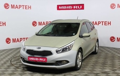 KIA cee'd III, 2013 год, 800 000 рублей, 1 фотография