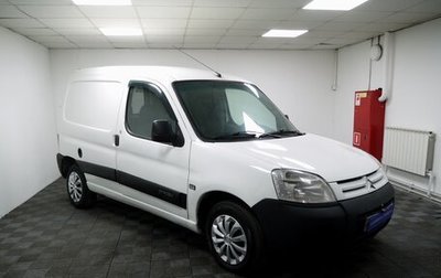 Citroen Berlingo II рестайлинг, 2011 год, 485 000 рублей, 1 фотография