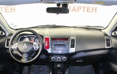 Mitsubishi Outlander III рестайлинг 3, 2008 год, 1 100 000 рублей, 15 фотография