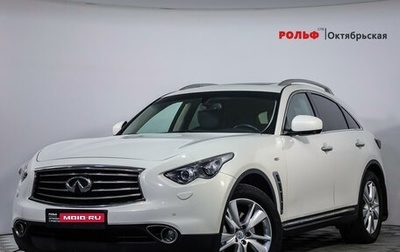 Infiniti QX70, 2014 год, 2 625 000 рублей, 1 фотография