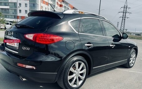 Infiniti QX50 I рестайлинг, 2015 год, 2 470 000 рублей, 2 фотография