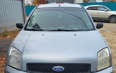 Ford Fusion I, 2005 год, 460 000 рублей, 1 фотография