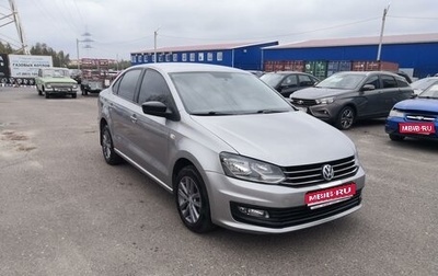 Volkswagen Polo VI (EU Market), 2019 год, 1 398 000 рублей, 1 фотография