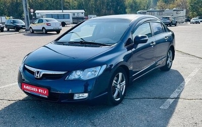 Honda Civic VIII, 2008 год, 710 000 рублей, 1 фотография