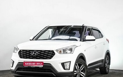 Hyundai Creta I рестайлинг, 2016 год, 1 548 000 рублей, 1 фотография