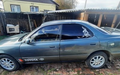 Toyota Vista, 1994 год, 333 333 рублей, 1 фотография