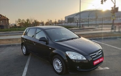 KIA cee'd I рестайлинг, 2008 год, 740 000 рублей, 1 фотография