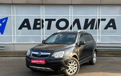 Opel Antara I, 2011 год, 997 000 рублей, 1 фотография