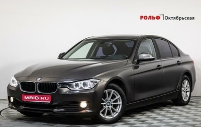 BMW 3 серия, 2013 год, 1 974 000 рублей, 1 фотография