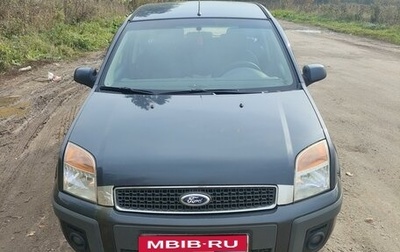 Ford Fusion I, 2007 год, 500 000 рублей, 1 фотография