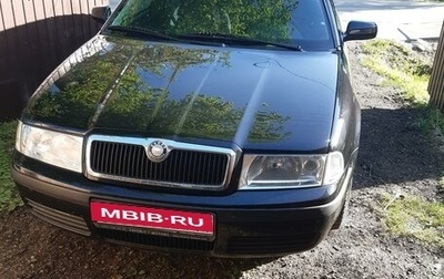 Skoda Octavia IV, 2009 год, 880 000 рублей, 1 фотография