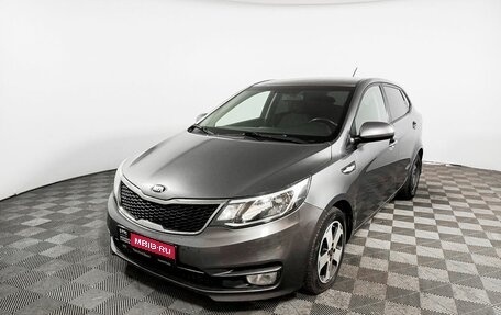 KIA Rio III рестайлинг, 2015 год, 1 327 000 рублей, 1 фотография