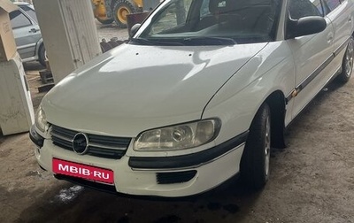 Opel Omega B, 1994 год, 380 000 рублей, 1 фотография