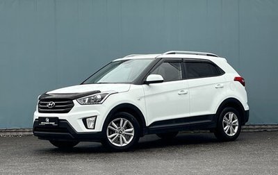 Hyundai Creta I рестайлинг, 2017 год, 1 690 000 рублей, 1 фотография