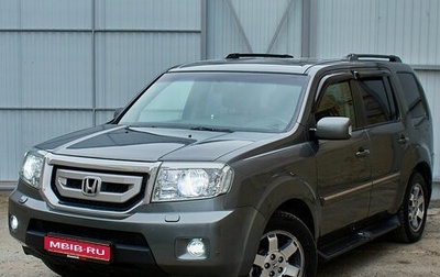 Honda Pilot III рестайлинг, 2008 год, 1 875 000 рублей, 1 фотография