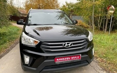 Hyundai Creta I рестайлинг, 2016 год, 1 950 000 рублей, 1 фотография