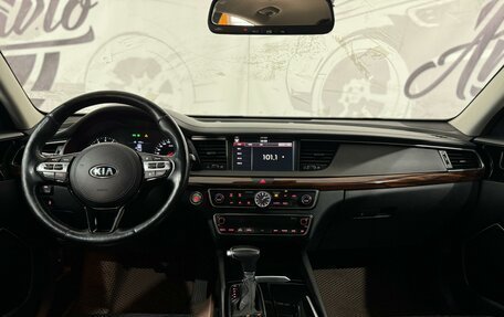 KIA K7, 2016 год, 2 350 000 рублей, 9 фотография