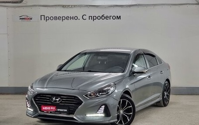 Hyundai Sonata VII, 2017 год, 1 400 000 рублей, 1 фотография