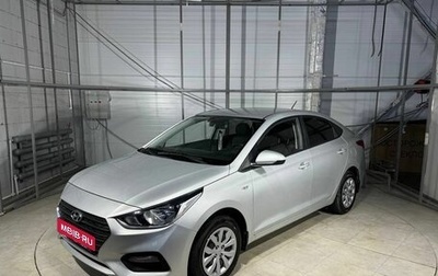 Hyundai Solaris II рестайлинг, 2019 год, 1 499 000 рублей, 1 фотография