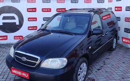 KIA Carnival III, 2005 год, 570 000 рублей, 1 фотография