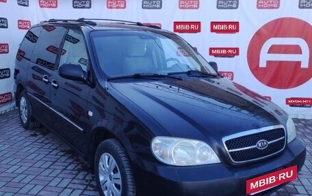 KIA Carnival III, 2005 год, 570 000 рублей, 3 фотография