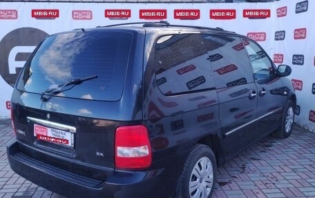 KIA Carnival III, 2005 год, 570 000 рублей, 6 фотография