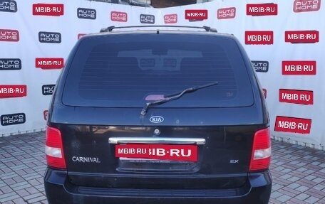 KIA Carnival III, 2005 год, 570 000 рублей, 5 фотография