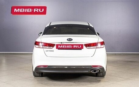 KIA Optima IV, 2016 год, 1 390 000 рублей, 9 фотография