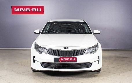 KIA Optima IV, 2016 год, 1 390 000 рублей, 8 фотография