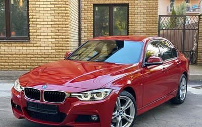 BMW 3 серия, 2018 год, 3 700 000 рублей, 1 фотография