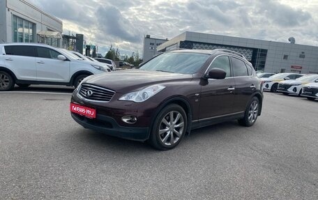 Infiniti QX50 I рестайлинг, 2013 год, 1 948 000 рублей, 1 фотография