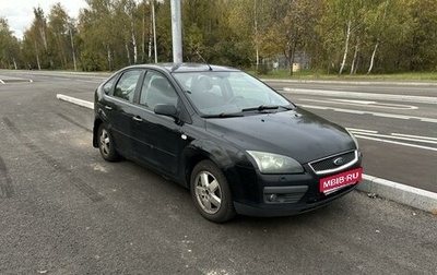 Ford Focus II рестайлинг, 2006 год, 420 000 рублей, 1 фотография