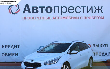 KIA cee'd III, 2013 год, 1 349 000 рублей, 1 фотография