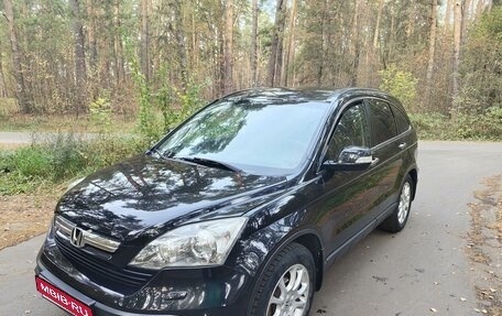 Honda CR-V III рестайлинг, 2007 год, 1 299 000 рублей, 1 фотография