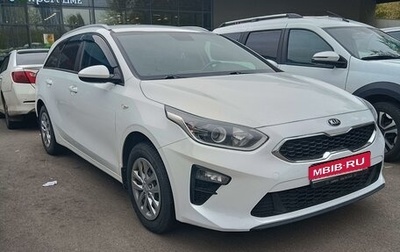 KIA cee'd III, 2019 год, 1 900 000 рублей, 1 фотография