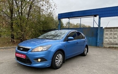 Ford Focus II рестайлинг, 2008 год, 665 000 рублей, 1 фотография