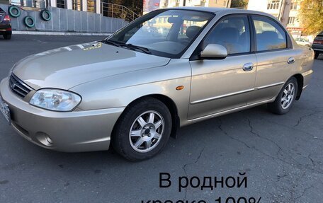 KIA Spectra II (LD), 2007 год, 429 000 рублей, 1 фотография