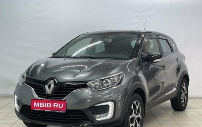 Renault Kaptur I рестайлинг, 2016 год, 1 665 000 рублей, 1 фотография