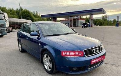 Audi A4, 2004 год, 480 000 рублей, 1 фотография